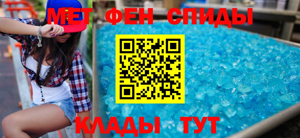 Amphetamine  Амфетамин VHQ  Вход с VPN  Новоуральск 