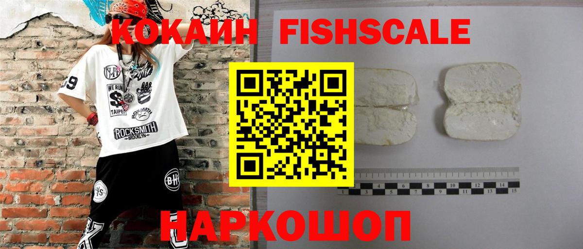 Cocaine Боливия  Cocaine 99%  Новоуральск  Вход с VPN 