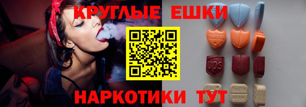 МЕТ  Гашиш  Амфетамин кристаллы  Вход с VPN  Кокаин  Меф  Меф МЯУ МЯУ кристаллы  Новоуральск  Канабис  APVP СОЛЬ  
