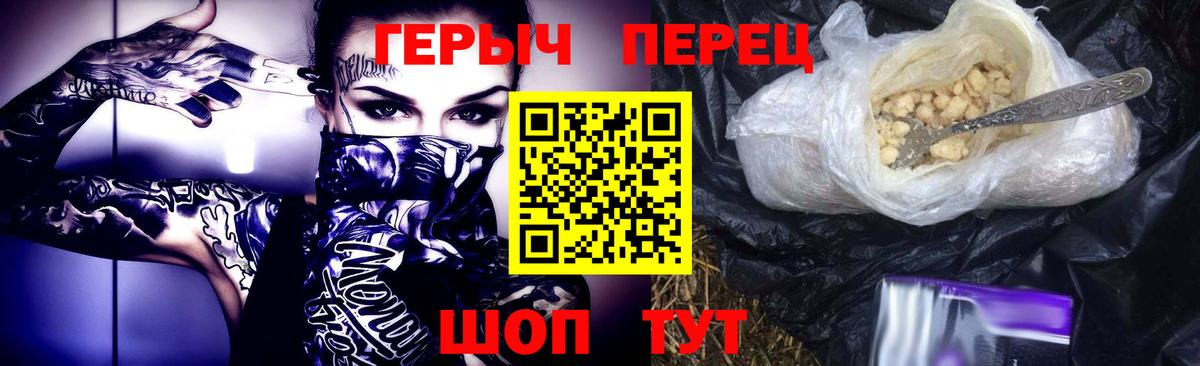 Новоуральск  Героин афганец  Вход с VPN 