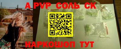 трава Тулун