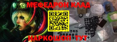 соль курить ск Тула