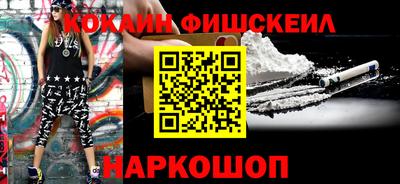 MESCALINE Туймазы