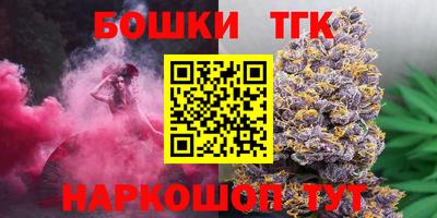 соль курить ск Тула
