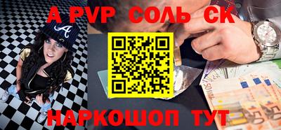 соль курить ск Тула
