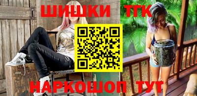 соль курить ск Тула
