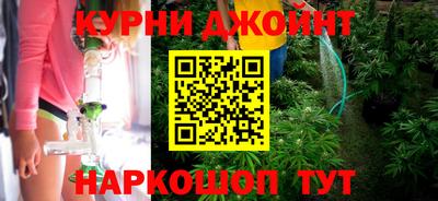 соль курить ск Тула