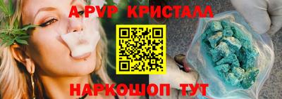 трава Тулун