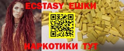 трава Тулун