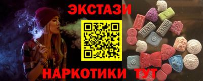 трава Тулун