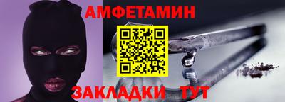 трава Тулун