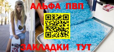 трава Тулун