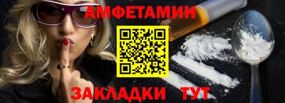 трава Тулун