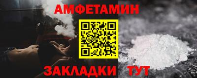 трава Тулун