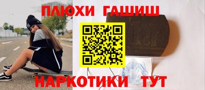 трава Тулун