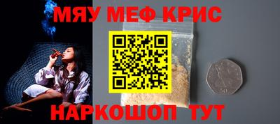 MESCALINE Туймазы
