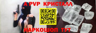 соль курить ск Тула