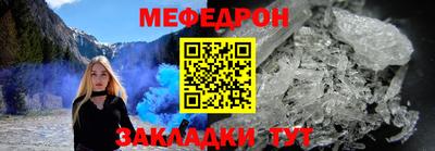 трава Тулун
