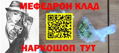 MESCALINE Туймазы