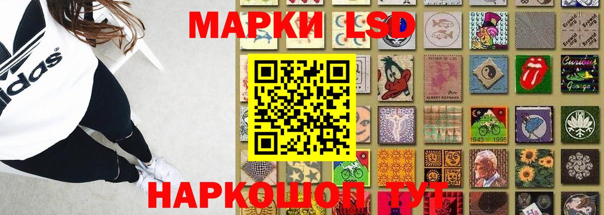 LSD-25 экстази ecstasy Новоуральск