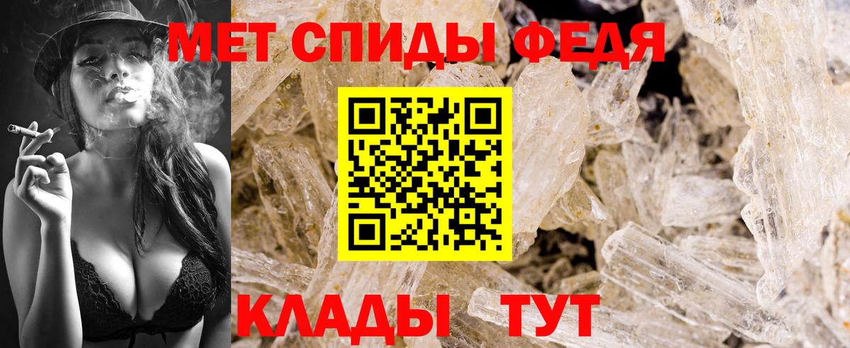МЕТАМФЕТАМИН мет Новоуральск