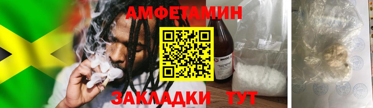 Новоуральск  Метамфетамин винт  Вход с VPN 